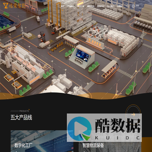 远荣智能