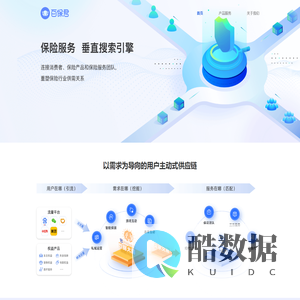 百保君 - 保险服务搜索引擎