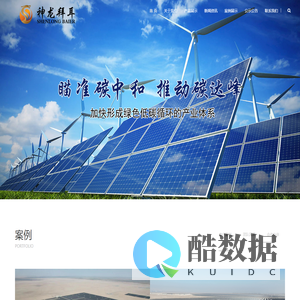 光伏支架|光伏支架厂家-