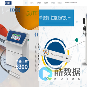 长沙喷码机,操作简单,无错喷码。嵌入式可靠性增加了正常运行时间,提高您的生产线效率。