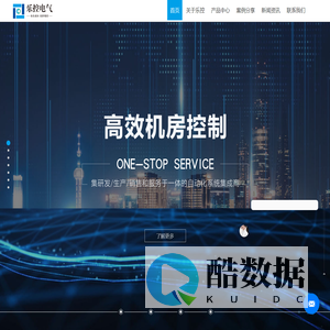 中央空调机房自控_工业冷却控制_新排风-青岛乐控电气自动化技术有限公司-青岛乐控电气自动化技术有限公司