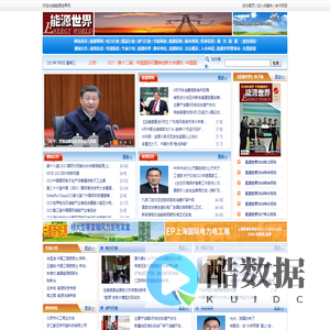 能源世界网
