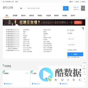 上海潇凤铭信息技术有限公司