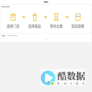 麦当劳