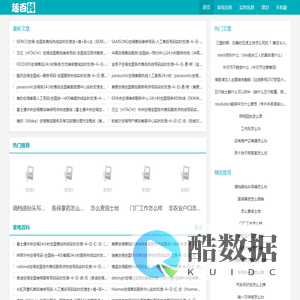 趣百科