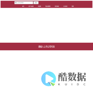 提示！