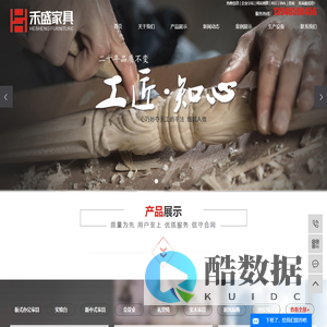 沈阳办公家具_板式办公家具_办公家具厂家-沈阳禾盛家具股份有限公司