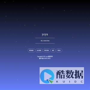 yeyu软件