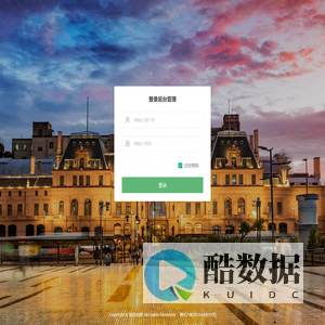登录后台管理