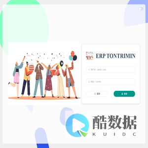 ERP