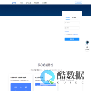 工学桥