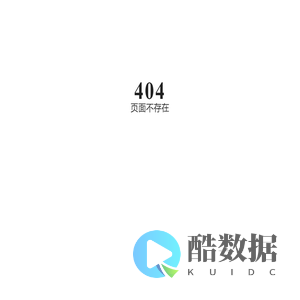 员工应用系统