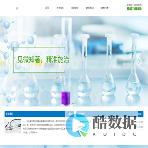 海南纳美健科技有限公司