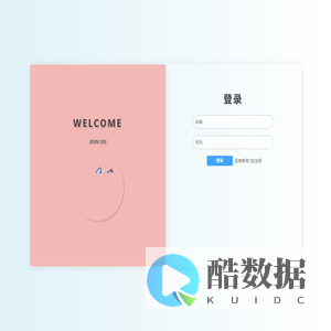 小科论坛