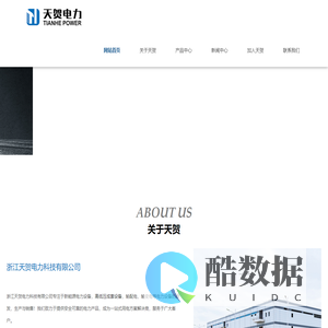 充气柜配件-高压环网柜-高低压配电柜-高低压开关柜-真空断路器-天贺