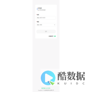 亿智顺信息科技