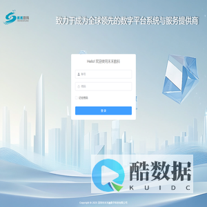 禾禾融数科