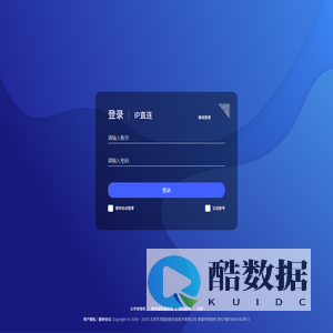 极空间 - 私有云