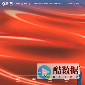 协鑫集团 把绿色能源带进生活∣GCL