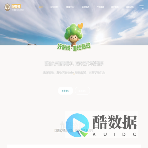 好龄树 – 根植道地·滋养华夏
