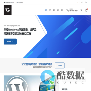 WordPress建站|Glen Liu's Blog - 专注WordPress网站建设与搜索引擎优化(SEO)
