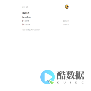 湖边小憩