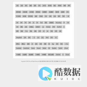 云世纪-首页