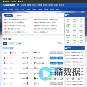 中超直播_中超直播免费直播视频直播_中超直播在线观看-24直播网