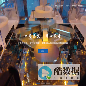 江苏雷博微电子设备有限公司