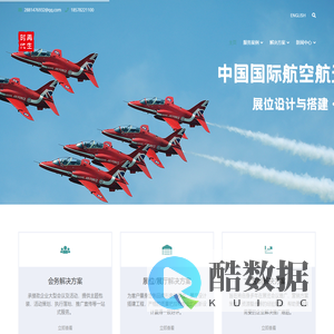 珠海再生时代文化传播有限公司