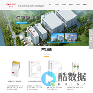 湖南银华棠医药科技有限公司-银华棠官网