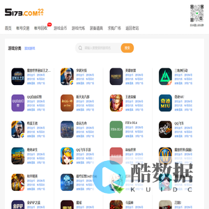 5173网络游戏服务网