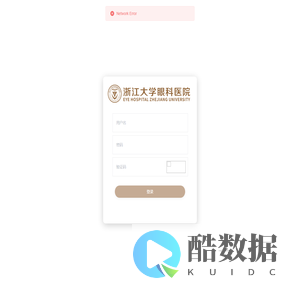 浙江大学眼科医院后台