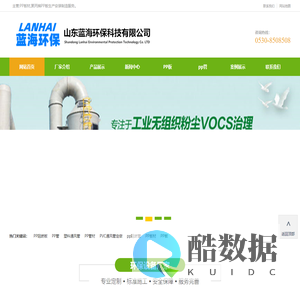 PP板材|PPS塑料管材|PP板价格|聚丙烯板厂家-山东蓝海环保科技有限公司