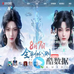 完美世界游戏官方网站 - 玩，在一起