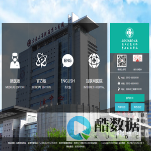 苏州大学附属第二医院_苏大附二院
