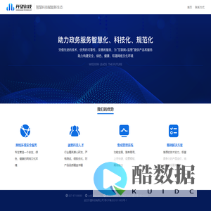 升望科技