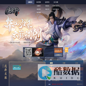 《千年手游》官方网站