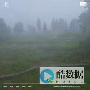 广东万里马实业股份有限公司