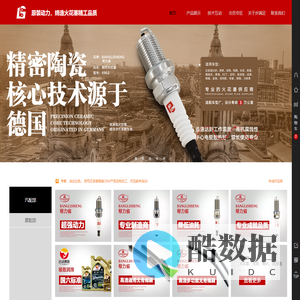 重庆步满足科技有限公司