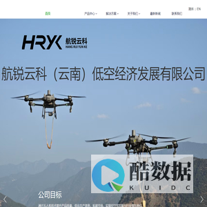 航锐云科官网 - 首页