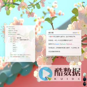 Blog
