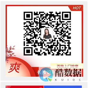 西施上门服务
