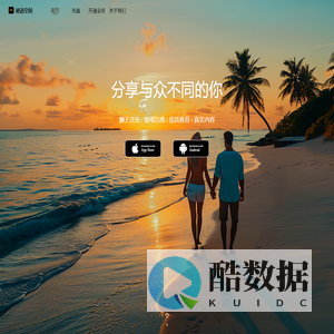 秘语空间-分享与众不同的你