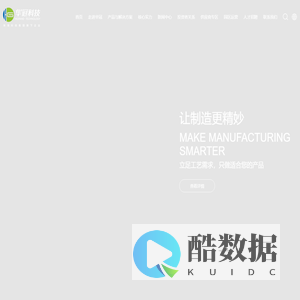珠海华冠科技股份有限公司