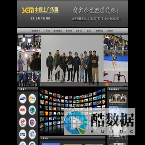 北京宣传片制作公司-上广传媒（北京）有限公司官网-企业宣传片拍摄公司 抖音短视频拍摄制作公司