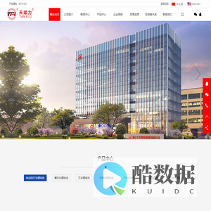 浙江天宏锂电股份有限公司——专业锂电池制造厂商