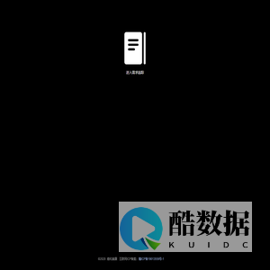 嘉和美康需求跟踪管理