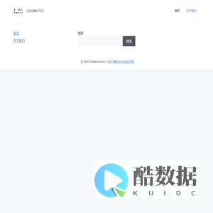 主页