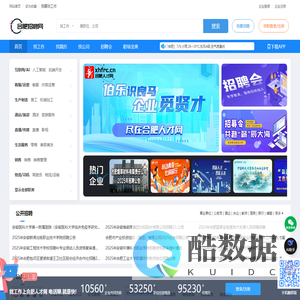 合肥人才网_合肥招聘网_合肥市人才招聘网站最新招聘信息
